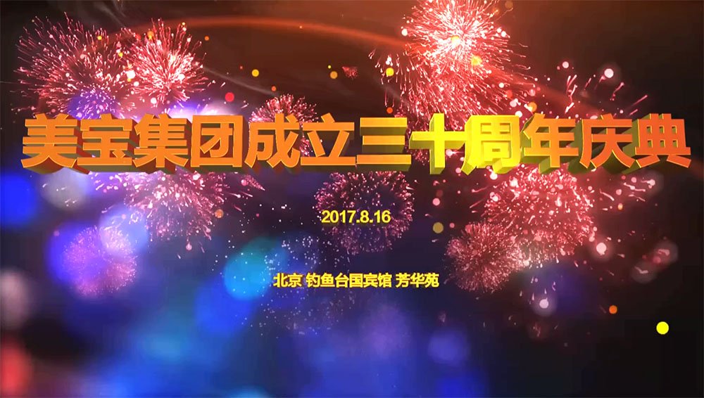 让衰老的胃肠功能再生复原！
